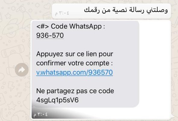 aaaaaxx9's tweet photo. @aboferas5511_
تنبيه 
حساب الاخ عباد القثامي مخترق  ارجو عدم التعامل معه لحين الانتهاء  ورجع الحساب لصاحبه الحقيقي https://t.co/hKlqB74p4E