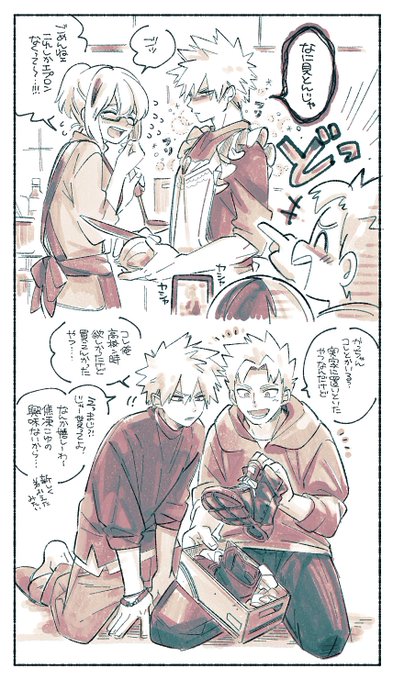 ?家と?? 