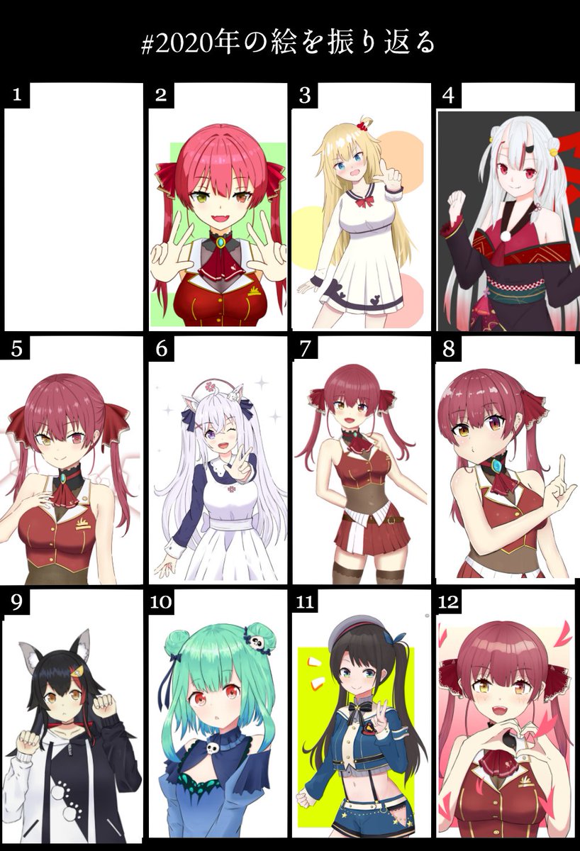 #2020年の絵を振り返る 

こんな感じでした 