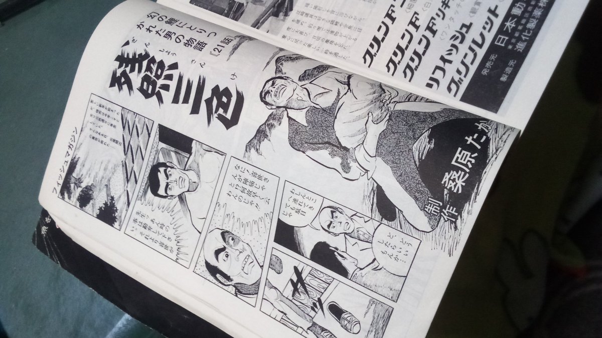 おさかな繁殖ラボ tweet media