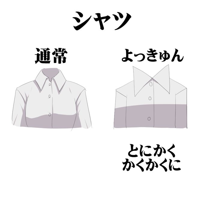 よっきゅん調トレスアイコン10周年のtwitterイラスト検索結果 よっきゅん調トレスアイコン10周年のtwitterイラスト検索結果