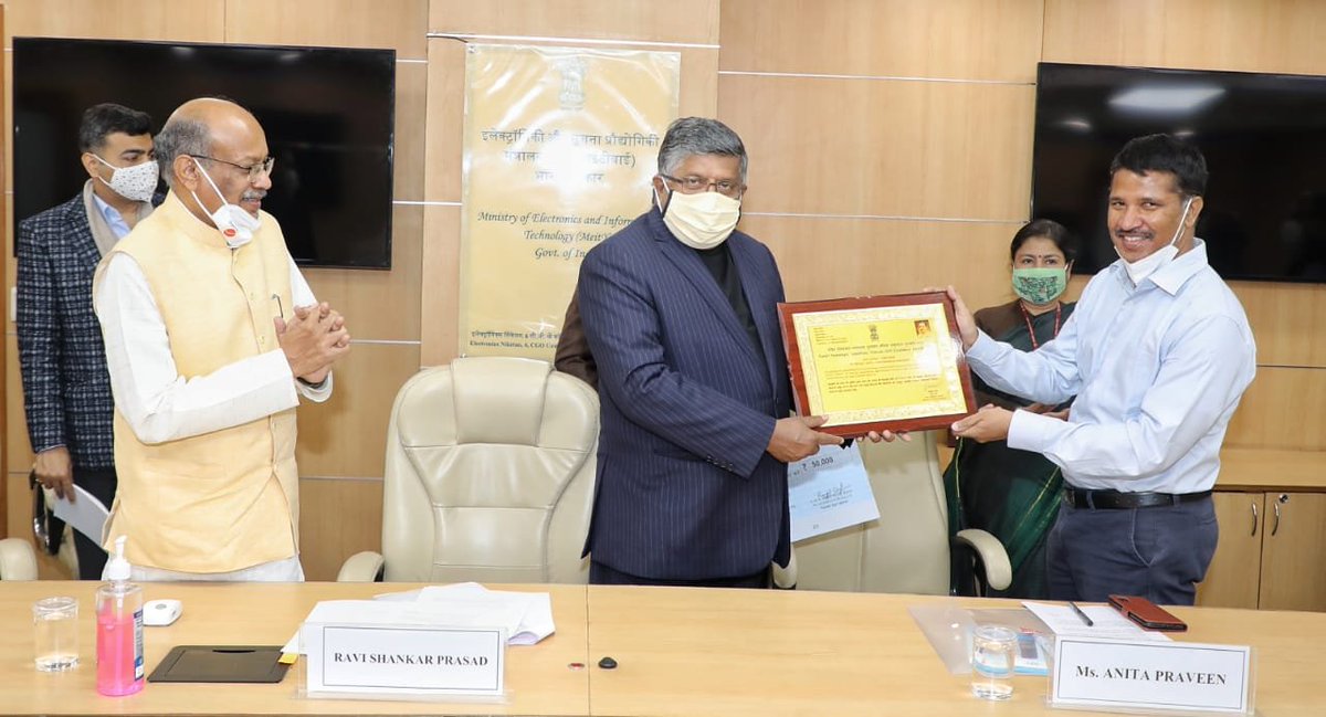 SanjayDhotreMP's tweet photo. 🏆Kudos to Sh. Sreenivas Karanam for winning 1st place in Pandit Deendayal Upadhyaya Telecom Skill Excellence Awards 2018.His cost-effective solution #Cmobile is useful for deep-sea communication among #fishermen &amp; issuing weather alerts.Beneficial #innovation for coastal states! https://t.co/2QXJpX0vkd