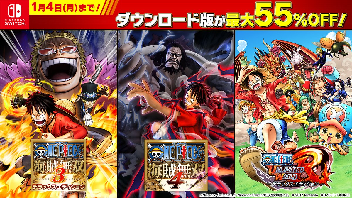 One Piece 家庭用ゲーム公式 Opgame Official Twitter