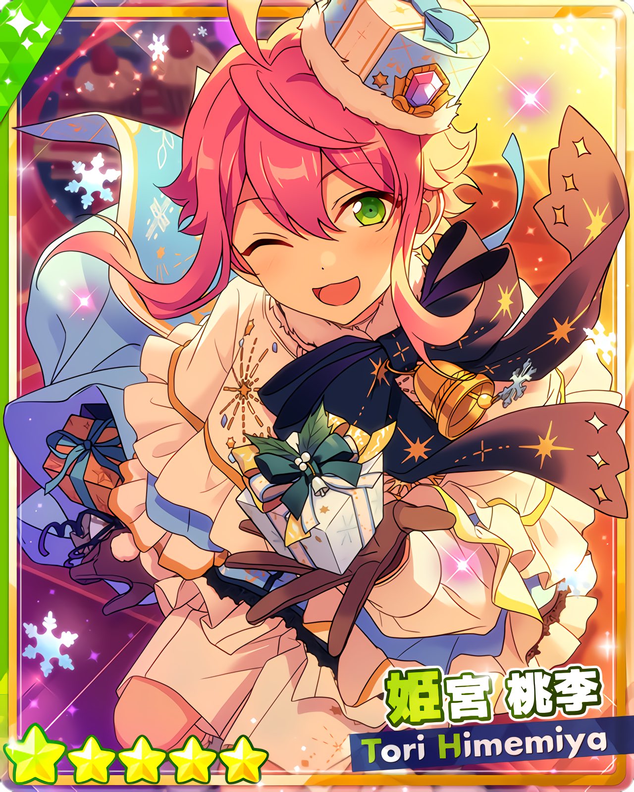 Amazon.co.jp: あんスタ 一緒に暮らすアクスタ 姫宮桃李 : おもちゃ