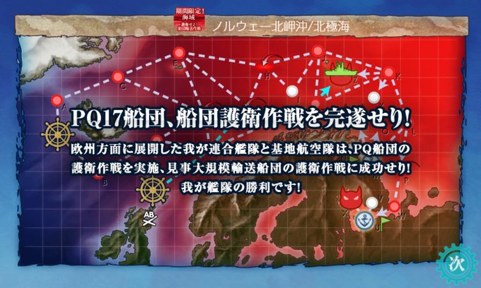 Gfcsのtwitterイラスト検索結果