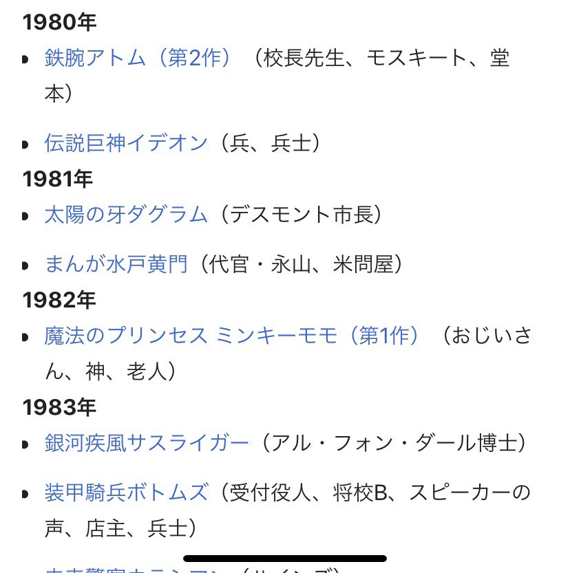 ヨラン ぺーるぜん 在 Twitter 上 ネファリオ博士の伊井篤史さんボトムズ見てたらモブでよく見る人 今年亡くなってたのか 怪盗グルーのミニオン危機一発 T Co J163l7hjto Twitter