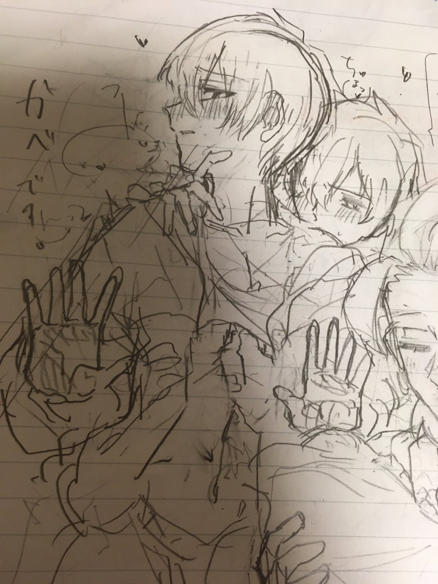 Twitter 上的 うお魚 久々にアナログだけど彰冬 かきました 微エロ T Co Lgxftxcxds Twitter