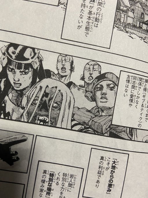 アカツキ Syukuhukusiro さんのマンガ一覧 4ページ ツイコミ 仮