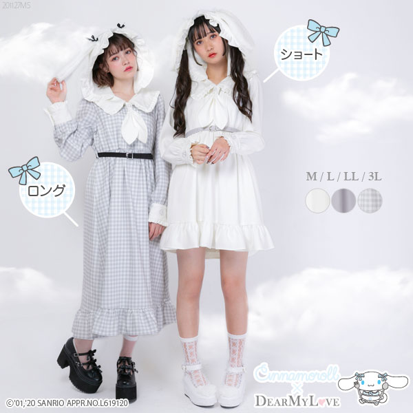 シナモングッズ情報 シナモロール 夢展望で発売中 シナモロール2wayワンピース T Co Zdzlqkpvl6 シナモロールのカフェをイメージしたワンピースのデザインです