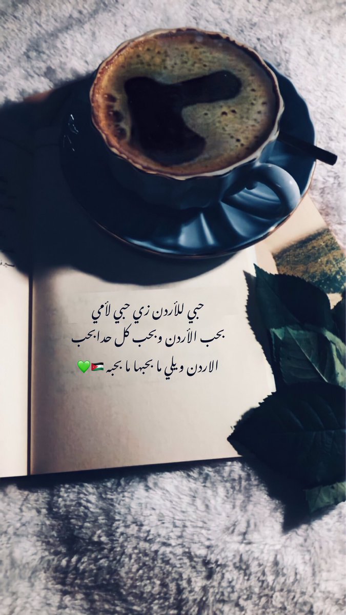 RgAlmasadeh's tweet photo. في ذكرى حادثه الكرك 18/12/2016🇯🇴 https://t.co/Blu7IigxfB