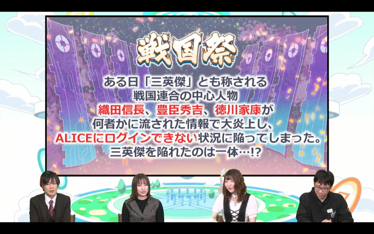 クラフィ攻略 Gamewith 戦国祭 開催 よりかっこよくなってますね 新ユニットは家康人形 を持ってます 関係のある人物でしょうか クラフィ クラフィtv