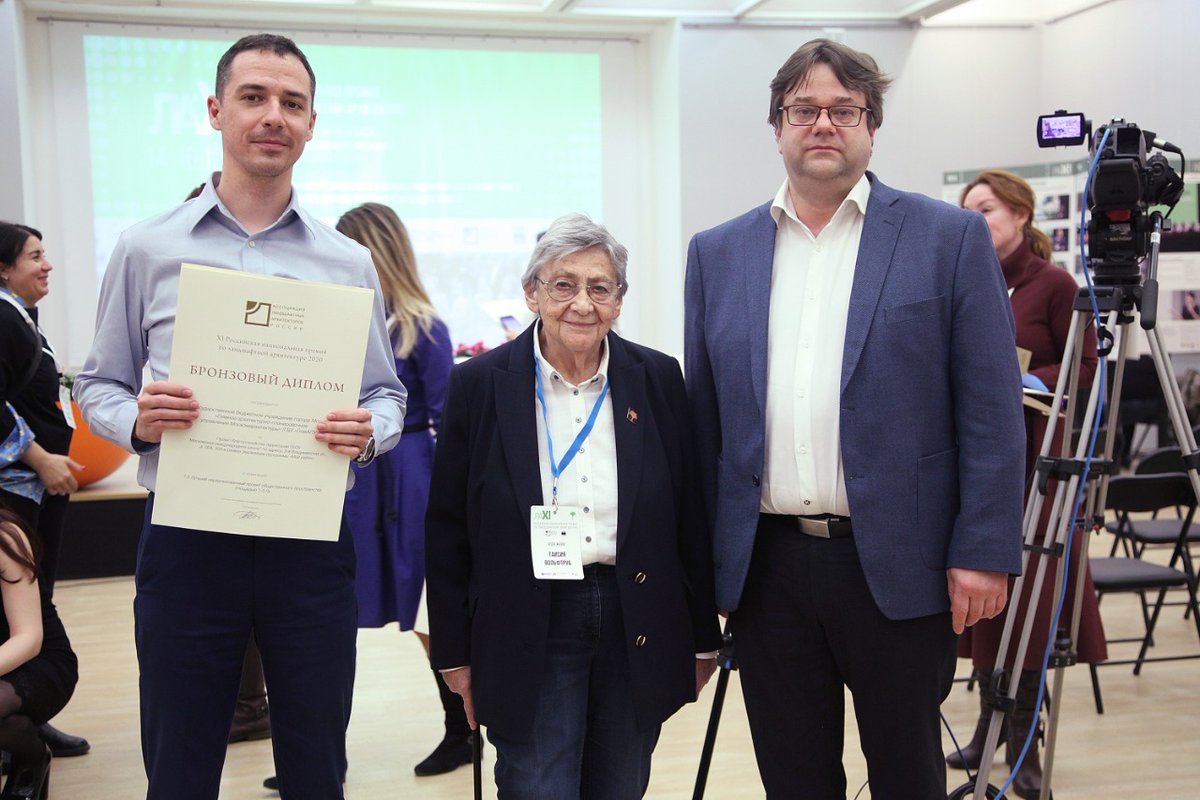 glavapu's tweet photo. Вчера в Центральном доме архитектора состоялась торжественная церемония награждения XI Российской национальной премии по ландшафтной архитектуре. 🏅
Поздравляем коллег! 🥳
#главапу #glavapu #мка #москомархитектура #mpkb #mpkbglavapu #премия #ландшафт https://t.co/u2ASuFmNhP
