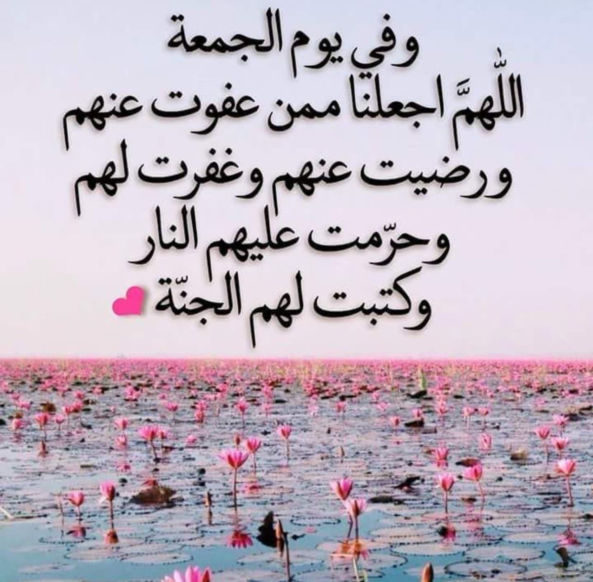 صلوا على من ينادي يوم القيامه أمتي أمتي..
اللهم صل وسلم على نبينا محمد وعلى آله وصحبه أجمعين 🌹 🌹 
#جمعة_مباركة_طيبة_ع_الجميع ♥️♥️