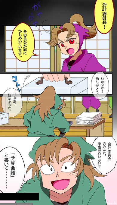 忍たま ドラマCD 切ら 火薬委員会 土井半助 久々知兵助