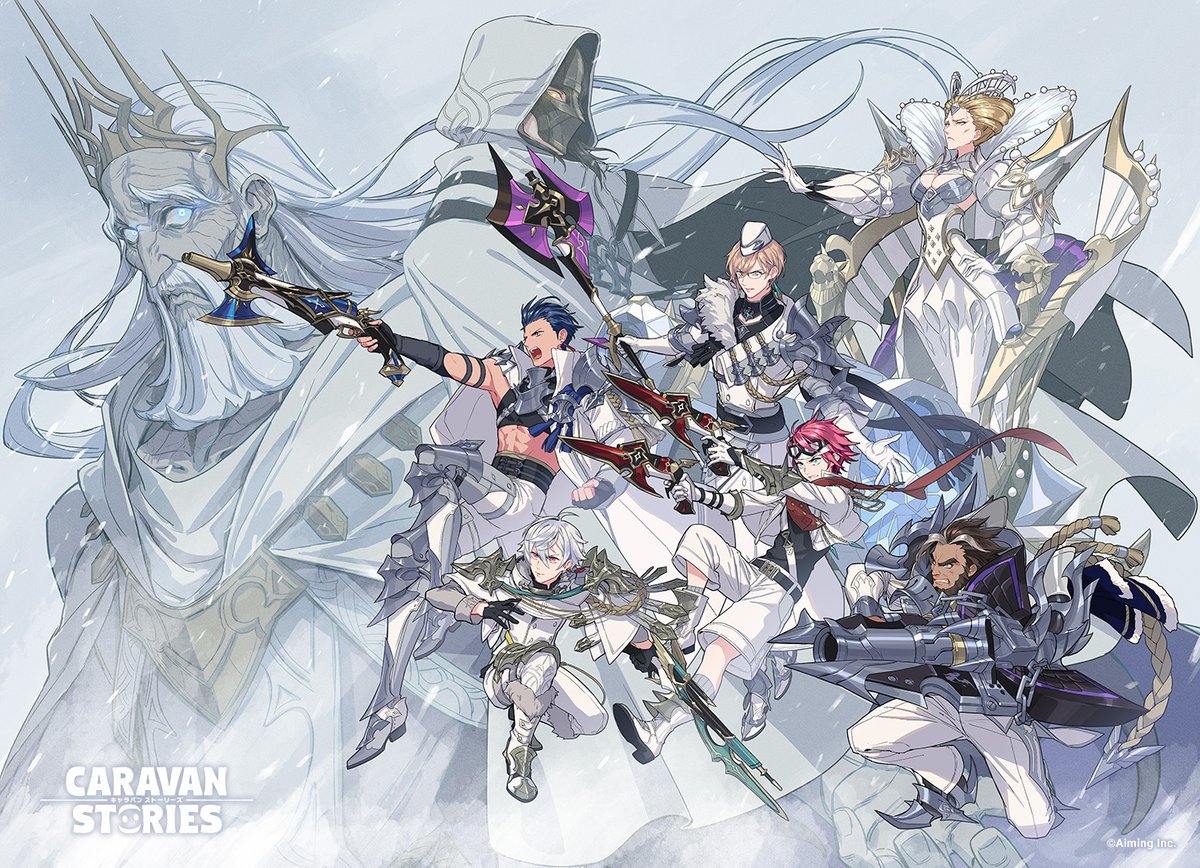 公式 Caravan Stories ビジュアルイラスト 噂に聞く白爪騎士団のビジュアルイラストの完成版をついに入手いたしましたぞ 皆さま 凛々しきお姿でございますな 12 15追加されたアルフレッドさまの物語クエスト10話より 大きな展開があるそう 公式 Caravan Stories ビジュアルイラスト 噂に聞く白爪騎士団のビジュアルイラストの完成版をついに入手いたしましたぞ 皆さま 凛々しきお姿でございますな 12 15追加されたアルフレッドさまの物語クエスト10話より 大きな展開があるそう
