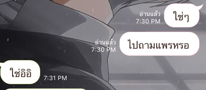 ตอนนั้นนายรับบทคนแอบชอบเรา