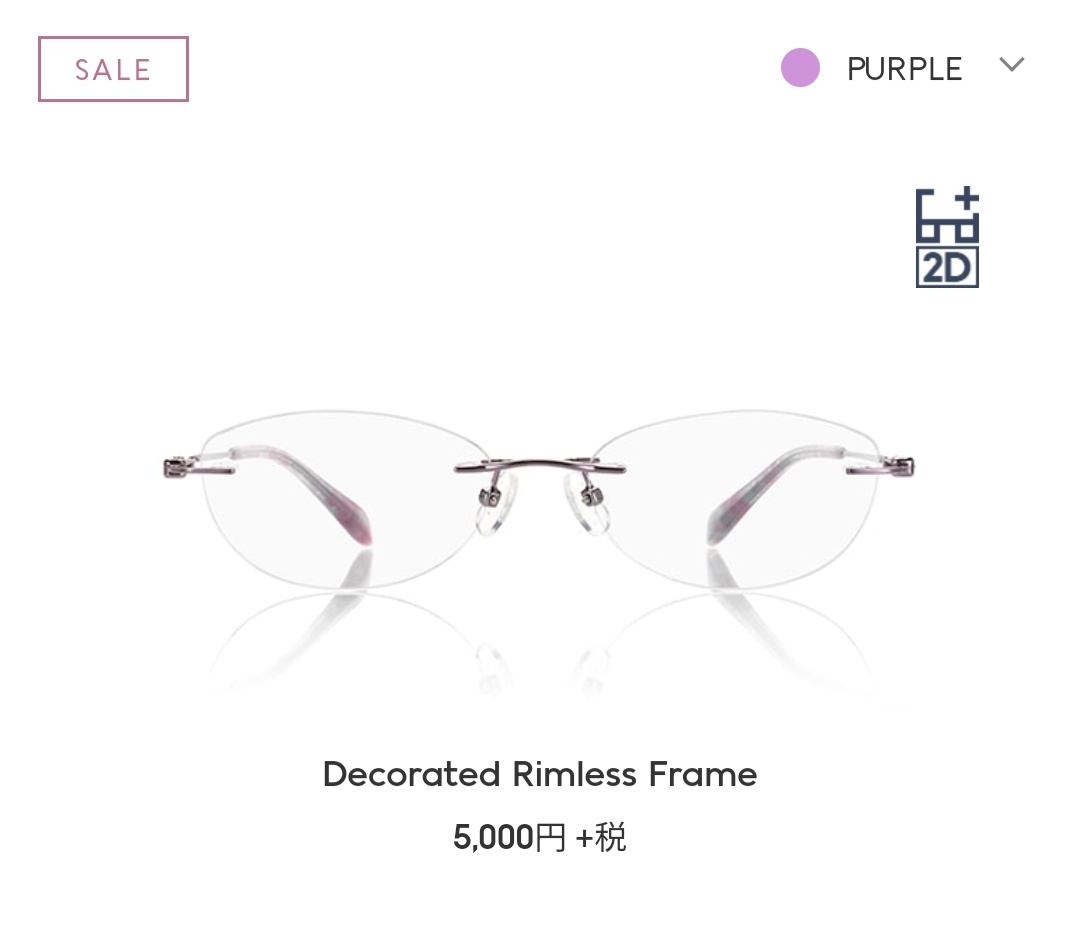 Jinsサンタ Twitter Bilaketa