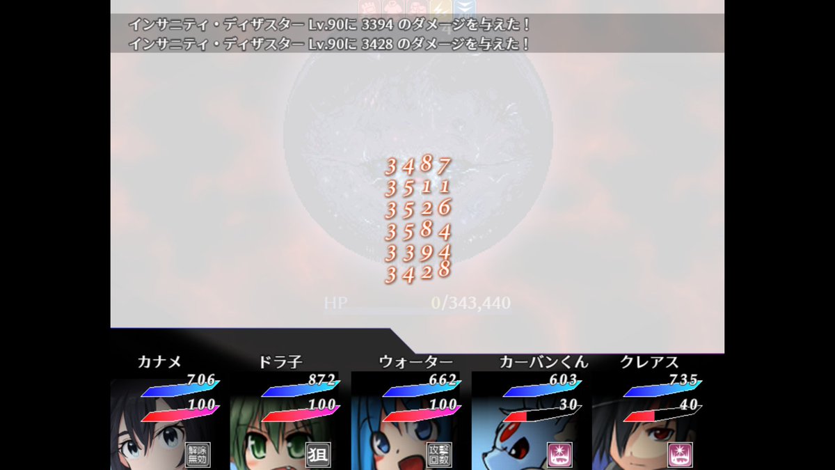 Dekarucha_qqq's tweet photo. Dark Malice、裏ラスボス倒したので全クリした!とても面白かったです
致死量の最終決戦!→ソウルシンガー+ヒロイズム+星屑のメイス、相手は死ぬ
状態異常が効くボスは良いボス、麻痺入れたら攻撃全部当たるし後半ずっと物理の極みと魔法の極みしか使ってないからめっちゃ楽に倒せた…
#DarkM https://t.co/XL0iMmuKPK
