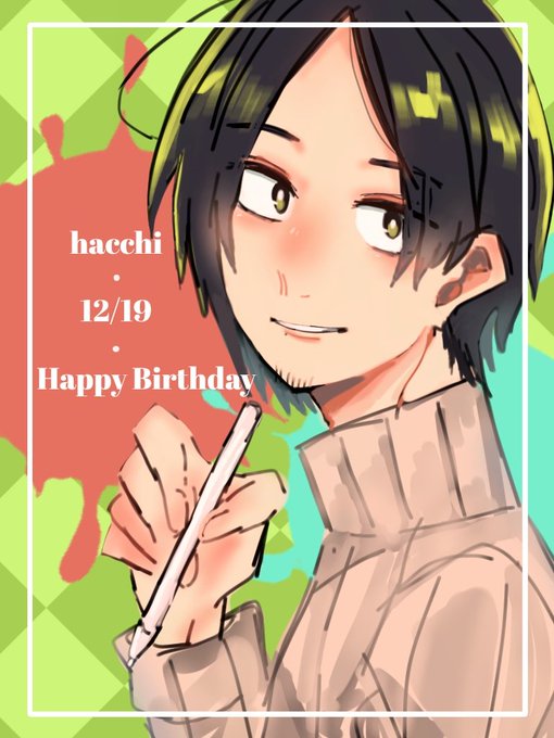 Hacchiのtwitterイラスト検索結果 古い順 Hacchiのtwitterイラスト検索結果 古い順