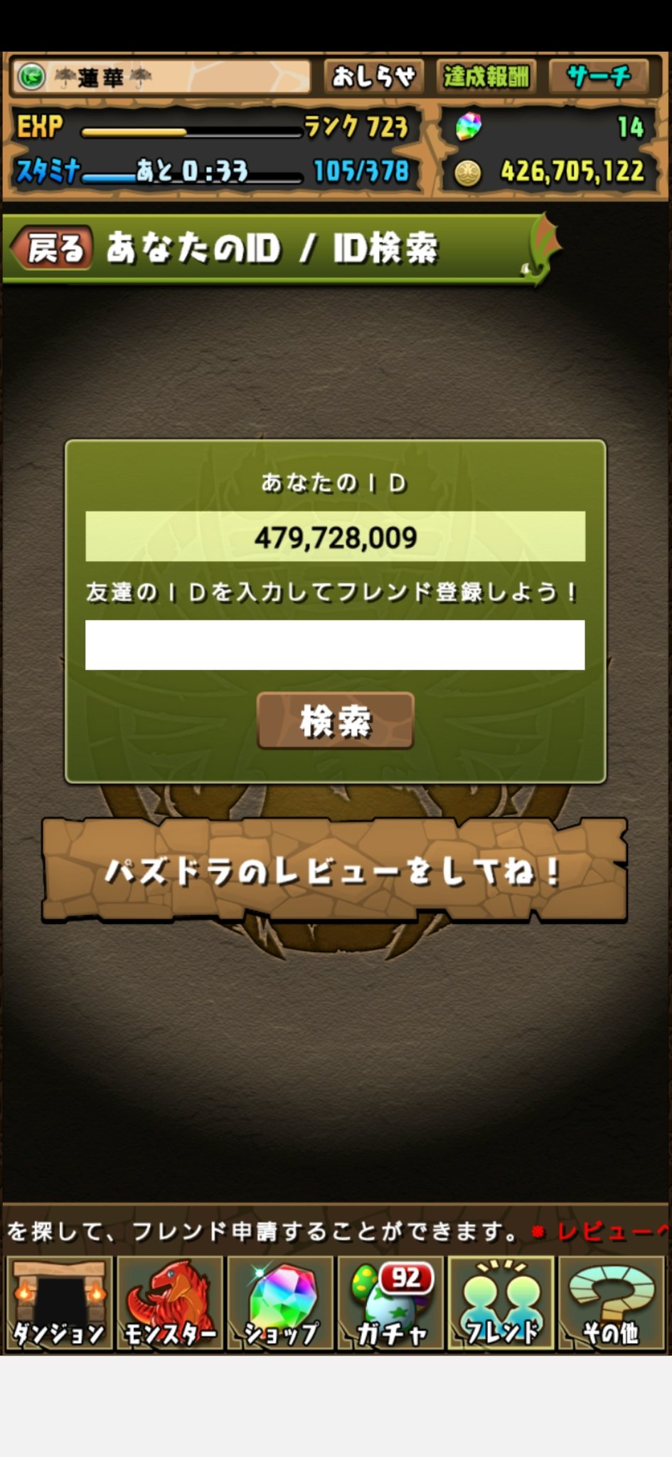 超転生アヌビス Twitter Search Twitter