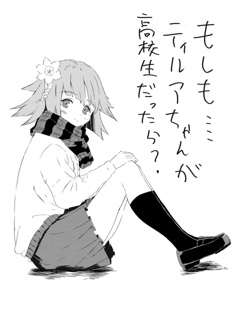 ヴァンガードのもしもシリーズ 