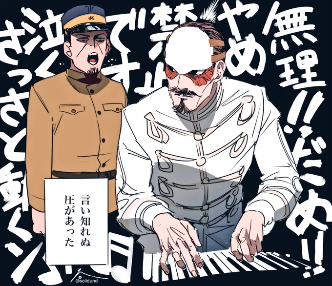 月島過激派からのリクです。 