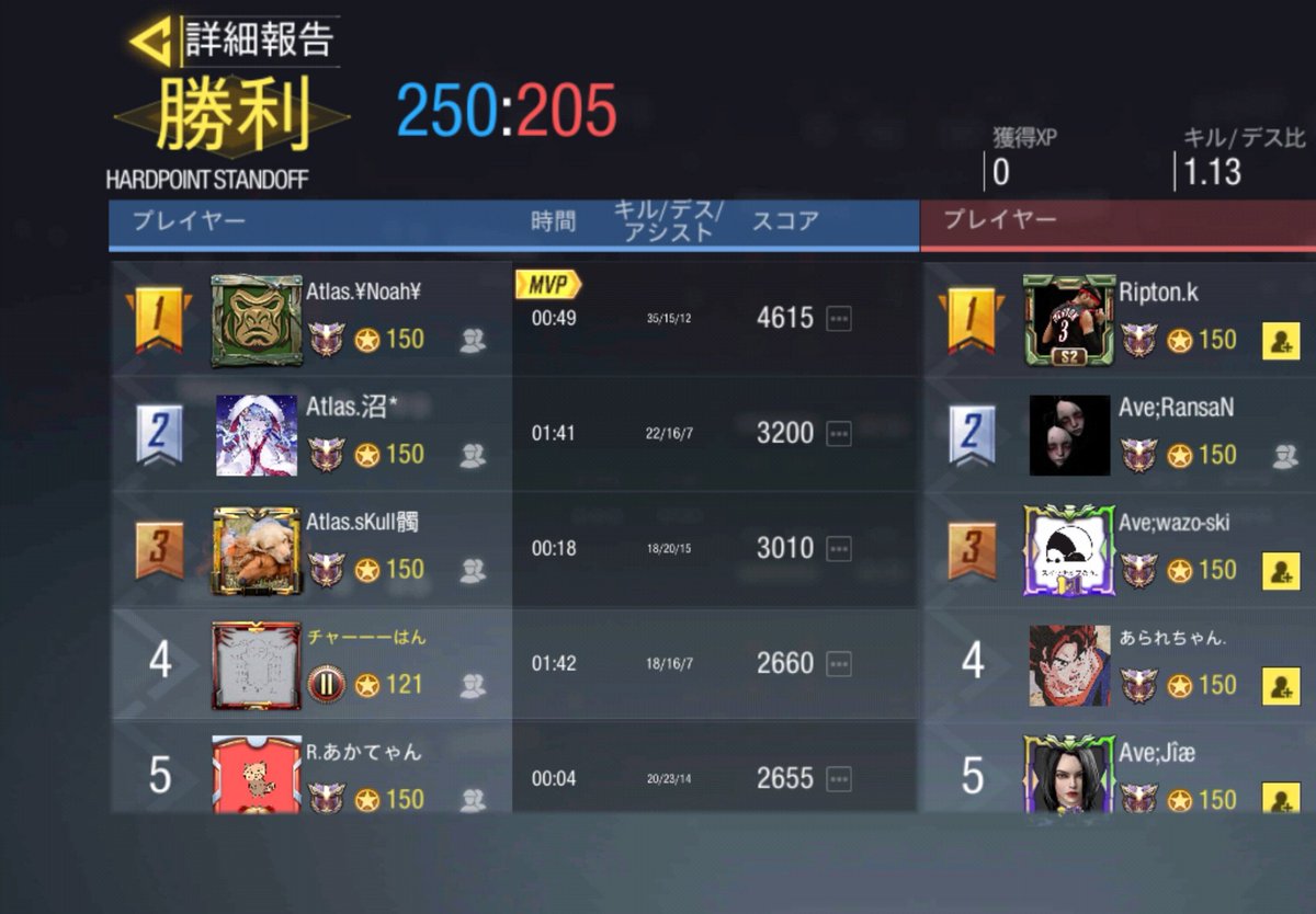 Atlas_codm tweet picture