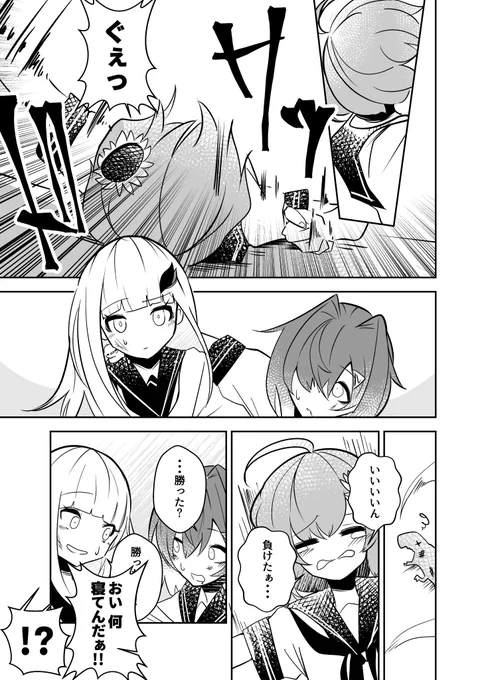 ⑩ 
