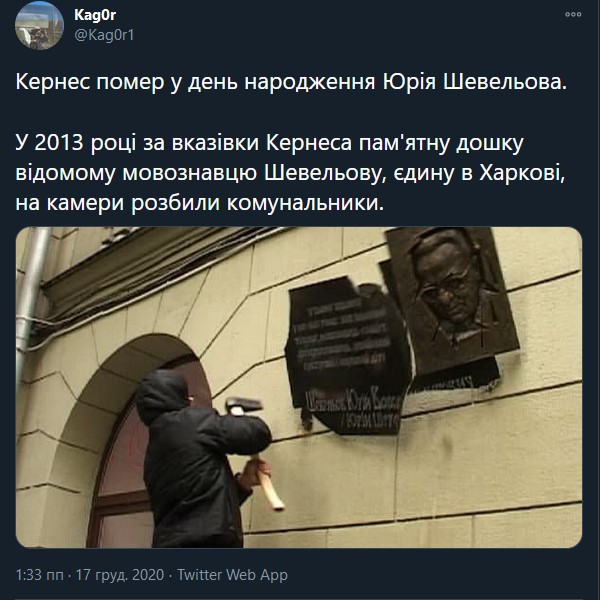 Тіло Кернеса доставлять до Харкова в понеділок, - Терехов - Цензор.НЕТ 8362