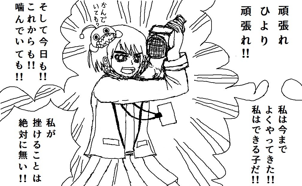 Twoucan 石和数臣 いしわかずおみ Ishiwa Kazuomi Twoucan 石和数臣 いしわかずおみ Ishiwa Kazuomi