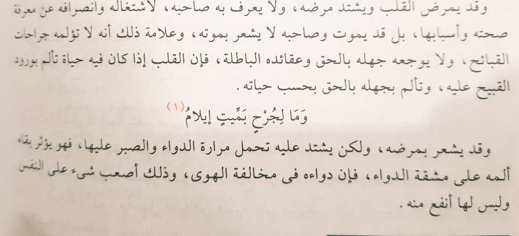 Esrajbr's tweet photo. #قروب_رواد_الاقصى https://t.co/OWo8bINe4H