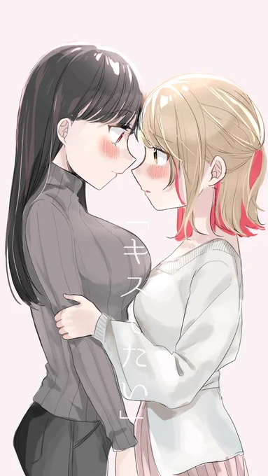 答えはひとつ 