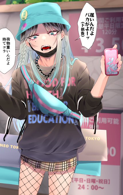 ホテル集合、ホテル解散……ッ。 