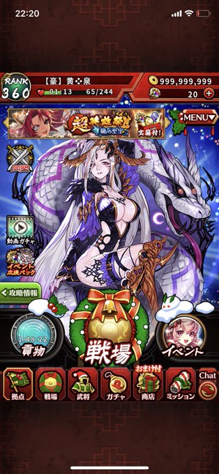 宝箱のtwitterイラスト検索結果 古い順