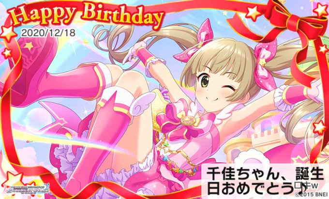横山千佳のtwitterイラスト検索結果 横山千佳のtwitterイラスト検索結果