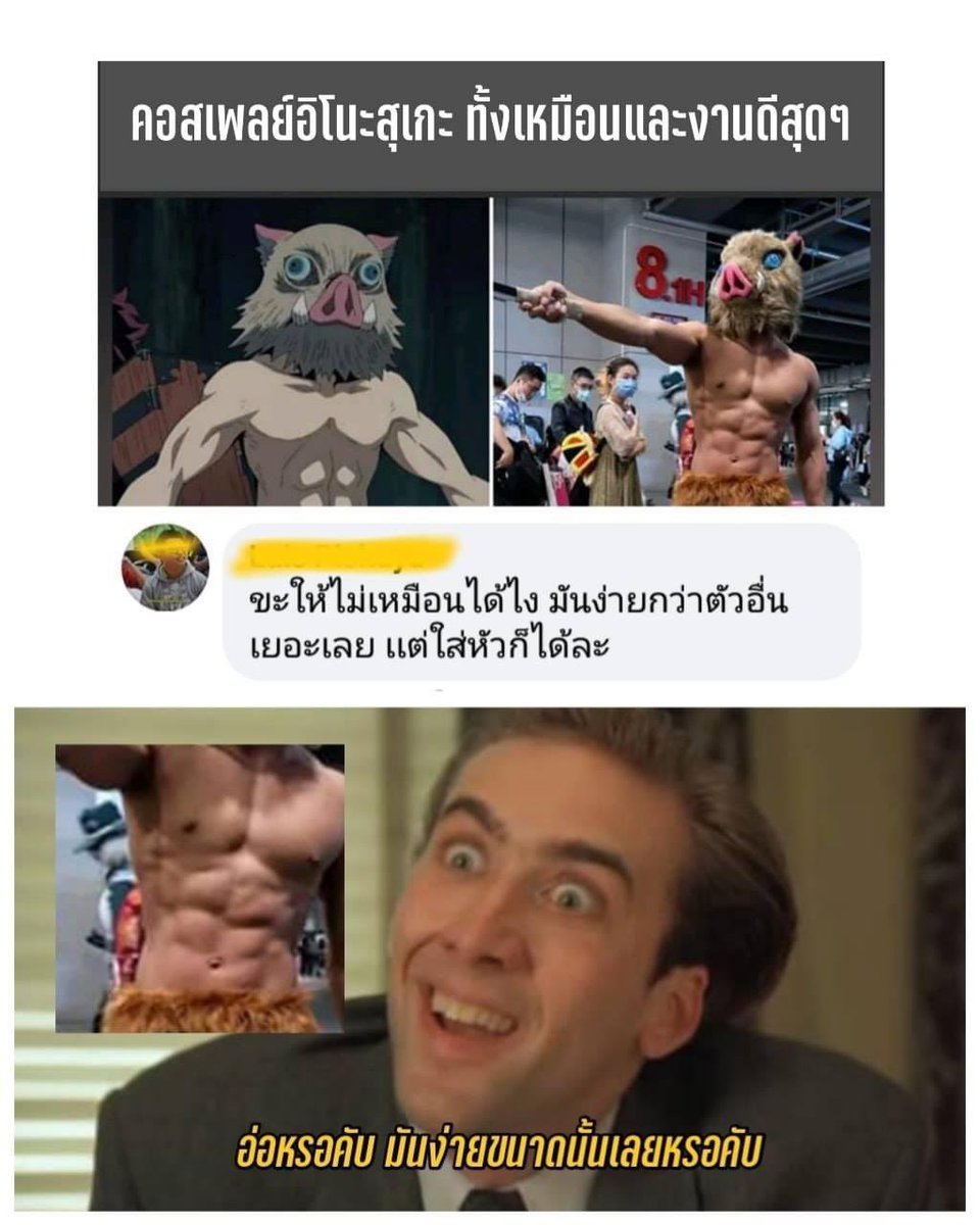 พูวลิน 🐍 tweet media