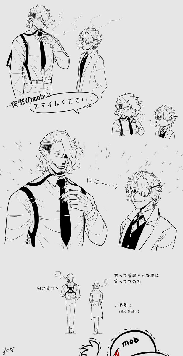 oji smile 