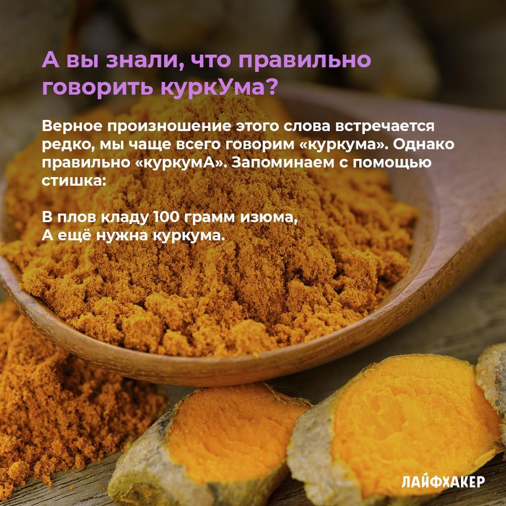 ru_lh's tweet photo. Собрали 15 ударений в русском языке, которые вас удивят:

https://t.co/2Agm2HcENa https://t.co/LnBFgvmAh4