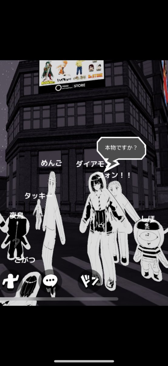 カオス  #ジャンプフェスタ 