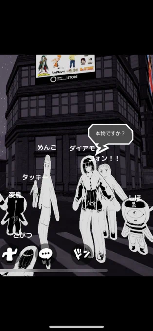 カオス  #ジャンプフェスタ 