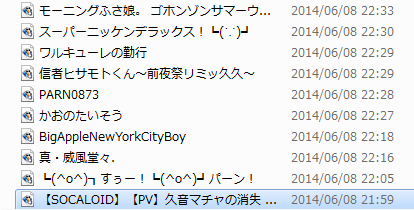 私のエア本歴 Twitter Search