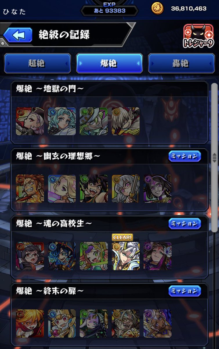 __mo_04's tweet photo. タメ息しかでん。 https://t.co/f8bLXeWKkF