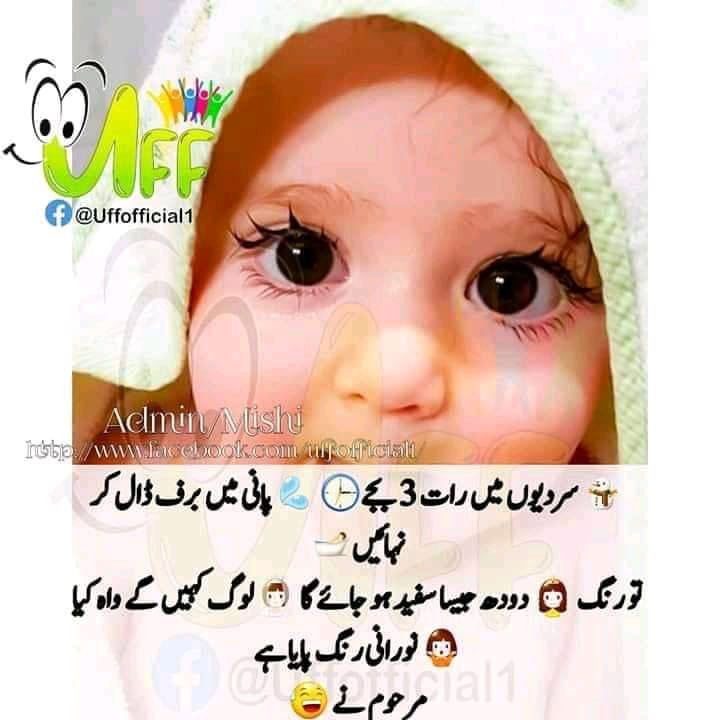 aimii_khan's tweet photo. I prefer to those who feel that they aren't fare......Meanzzz Chitttayyy😁😁😁 https://t.co/OeXwQRcYKM
