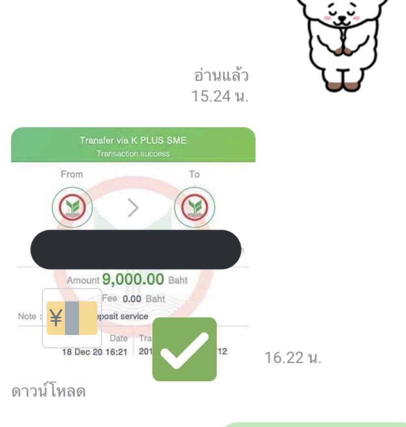 entertain_work's tweet photo. 🏢🏙⚡️งานใหญ่วันนี้ ขนาดบริษัทใหญ่ๆยังเลือกใช้บริการทางเรา หาเด็ก Entertain Bikini จำนวน 18 คน มัดจำเรียบร้อย 9000.- ขอบพระคุณมากค่ะ 

✅⚠️ เราจัดการดูแลให้ตั้งแต่งานเล็กจนถึงงานใหญ่ ใหญ่ที่สุดในภาคตะวันออก สนใจแอดไลน์ : @962pkdjk  😘🌈🙏🏻💯

#หาเด็กเอน #พริตตี้ชงเหล้า #ชงเหล้า https://t.co/bWlOH1kRhi