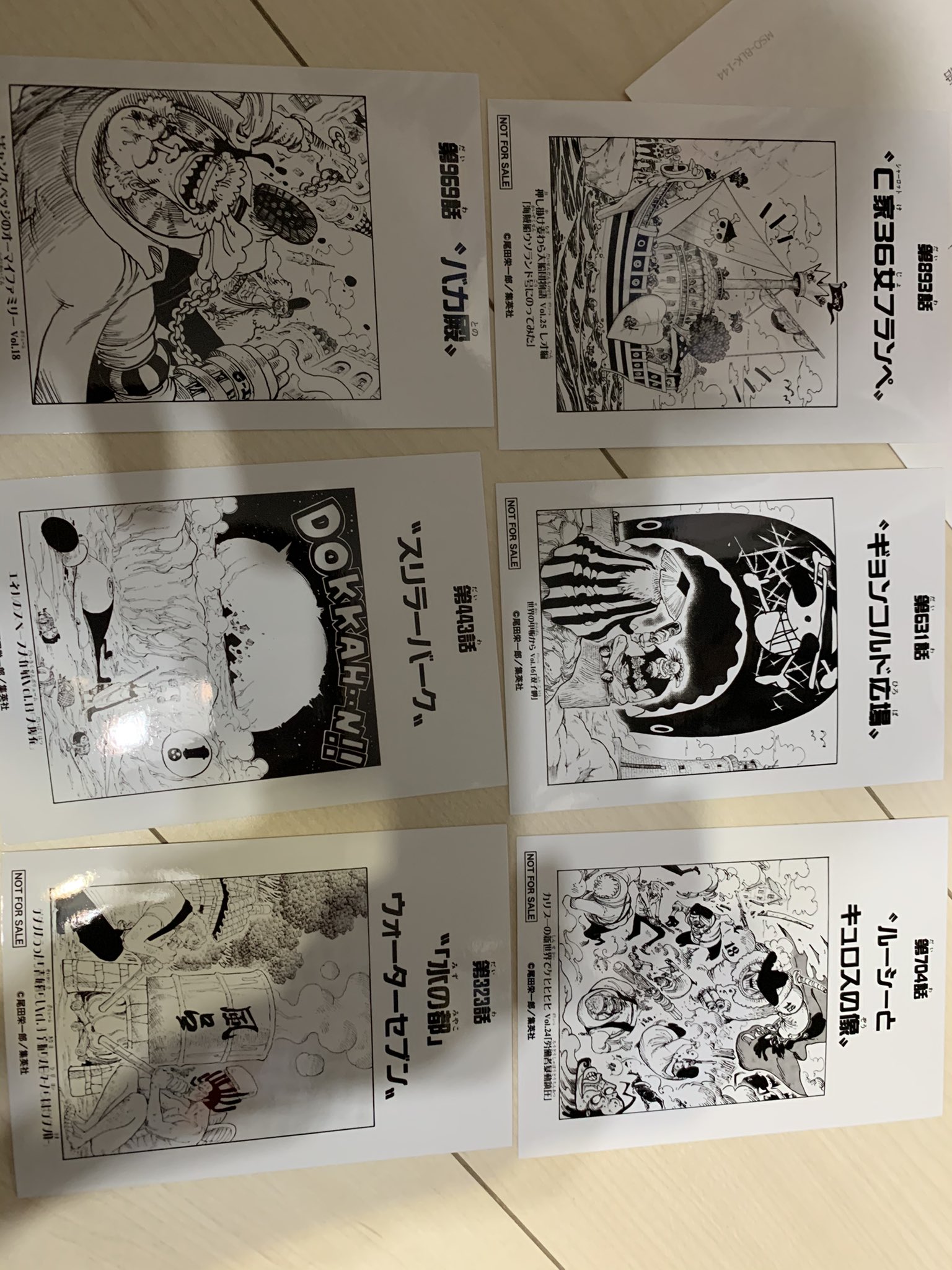 Nails 扉絵 交換 ワンピース Onepiece 323話ゲダツ 443話エネル 631話クロッカス 704話カリブー 3話ウソランド 969話ゴッティ 求 サボ コアラ ドラゴン記載の扉絵ならなんでも可能です お気軽にお声がけください T Co