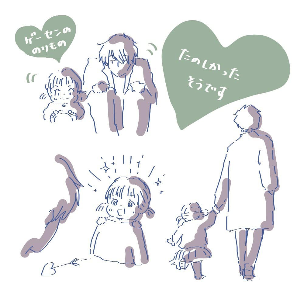常にビターな夫ですが… 