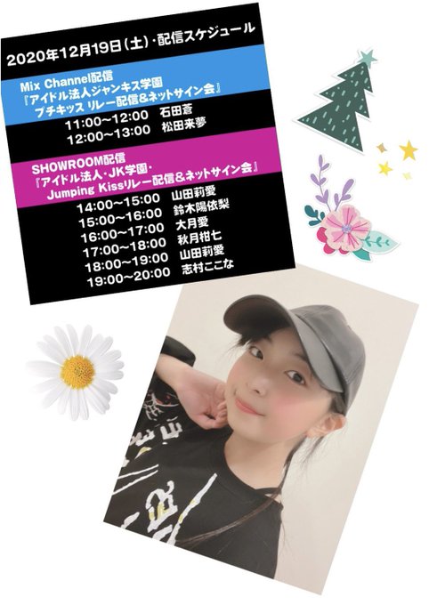 Twitterのコスプレ画像15