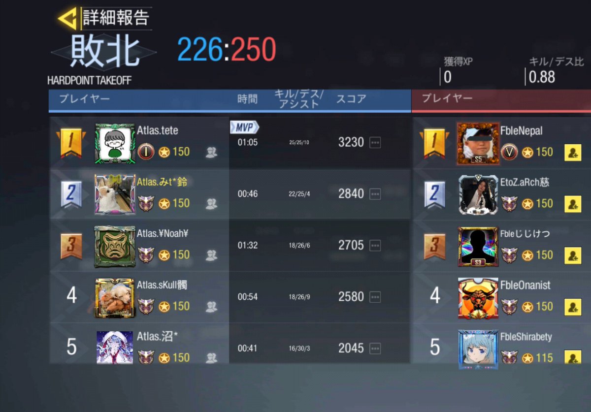 Atlas_codm tweet picture