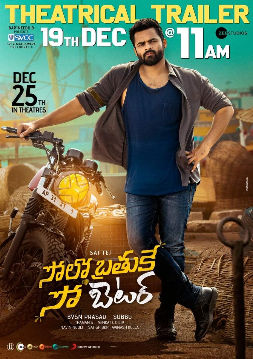 tmsdrupdates's tweet photo. The much waited trailer of #SoloBrathukeSoBetter from tomorrow 11 AM!
Stay Tuned ⏳
#SBSBTrailer #SBSBOnDec25th
#saidharamtej #nabhanatesh #DirectorSubbu #ThamanS #SriVenkateswaraCineChitra #BVSNPrasad #SonyMusicSouth #ZeeStudios https://t.co/n33cg3KDJ1