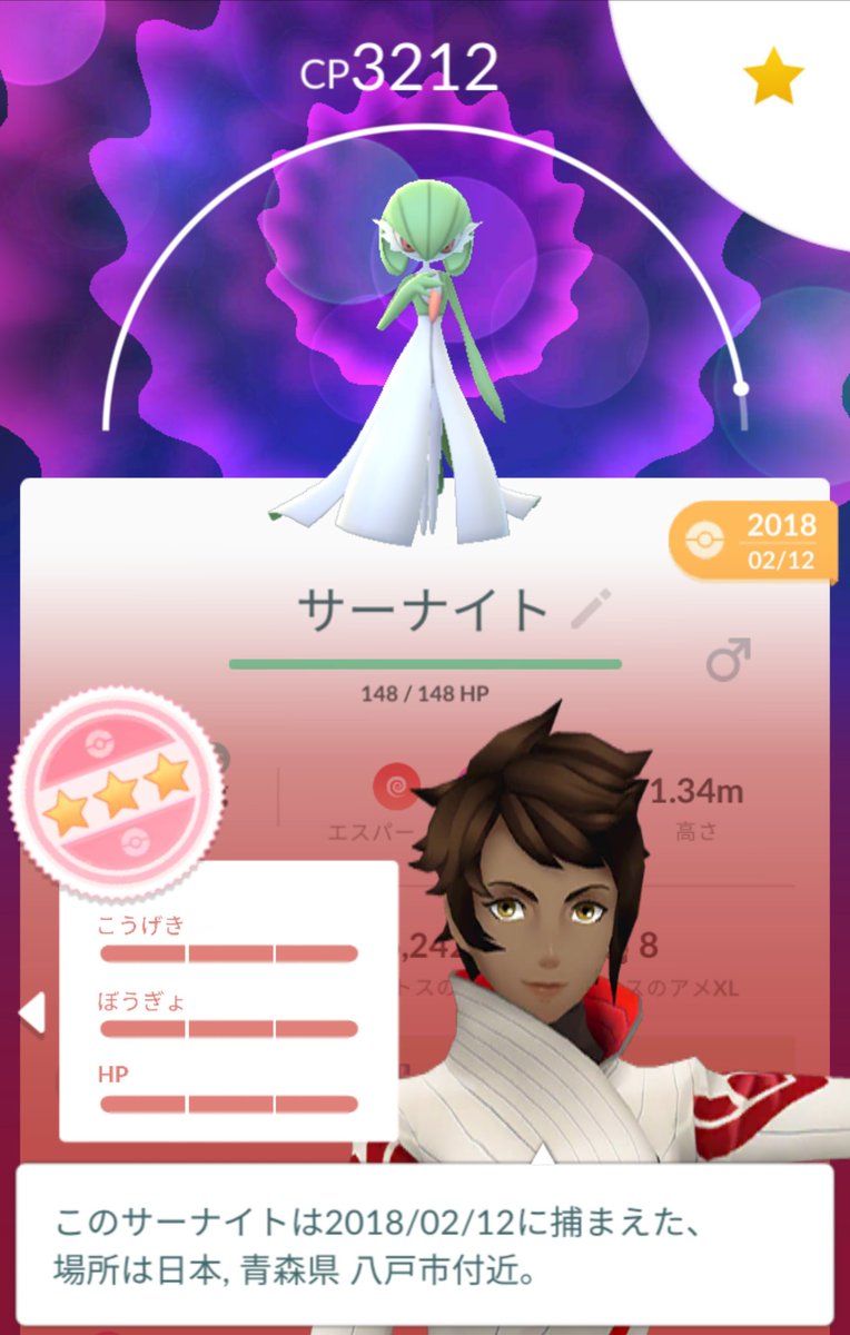 さわやかな変態ポケモンgoとか サーナイト地道に強化中 だがレベル50は遠い リトレーナー雪道が今年中の達成を阻みそう マチニワにオドシシいた ポケモンgo サーナイト リトレーナー オドシシ さわやかな変態ポケモンgoとか サーナイト地道に強化中 だがレベル50は遠い リトレーナー雪道が今年中の達成を阻みそう マチニワにオドシシいた ポケモンgo サーナイト リトレーナー オドシシ